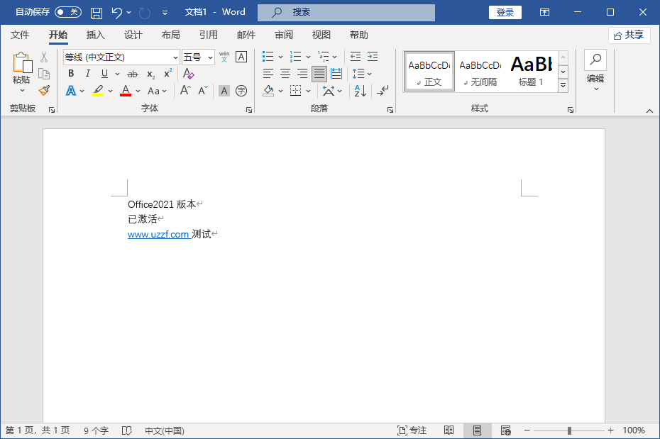 office2021������Ѱ��ͼ3