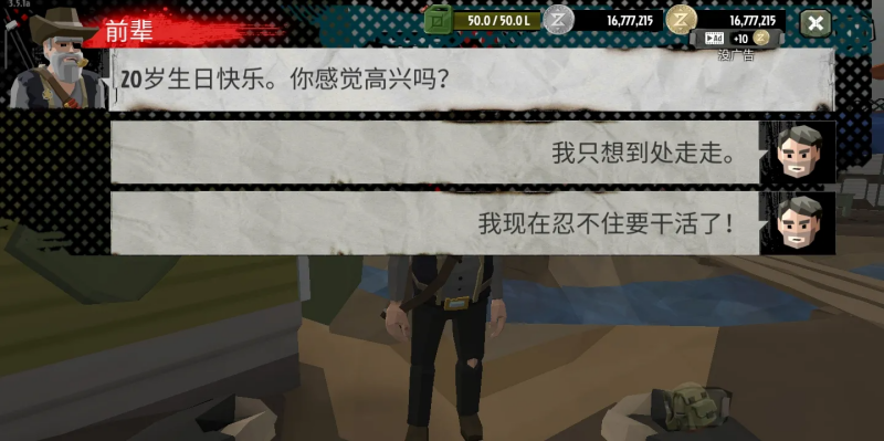 ��ʬ2FM�����˵������İ�