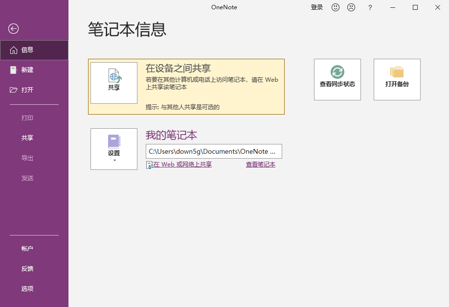 office2021רҵ��ǿ�氲װ����ͼ
