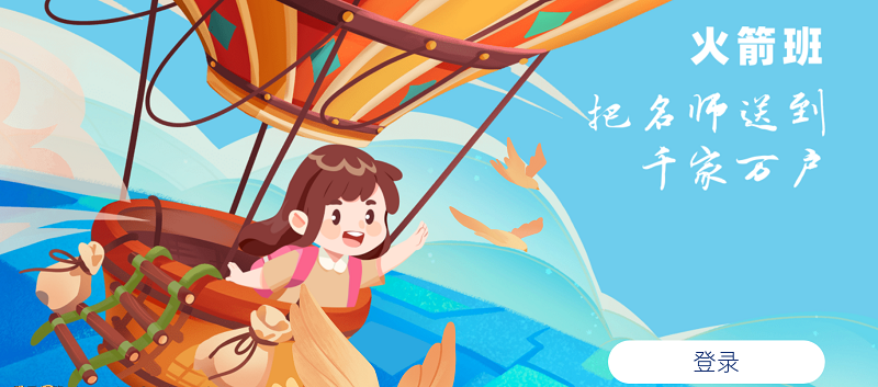 ��ʦ�����app�ٷ�����