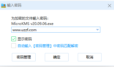 office2019�����������kms��Ѱ�
