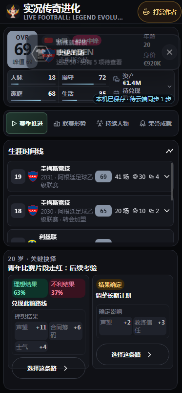 ʵ���������lengendevo��Ϸ