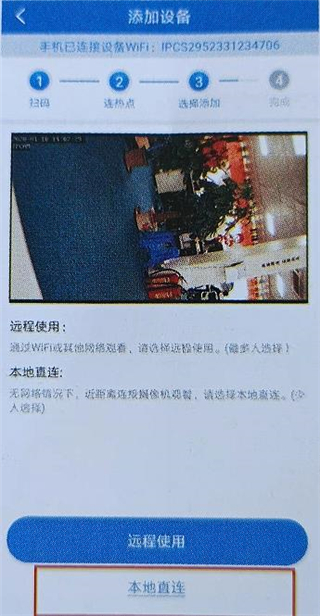 ���찲��-�������ͷԶ�̹�������