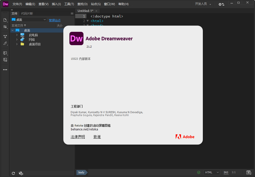 DW2021(Dreamweaver 2021�ƽ��)��ͼ3