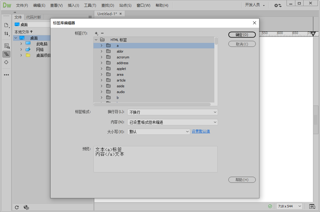 Adobe Dreamweaver 2020ֱװ�ƽ���ͼ1