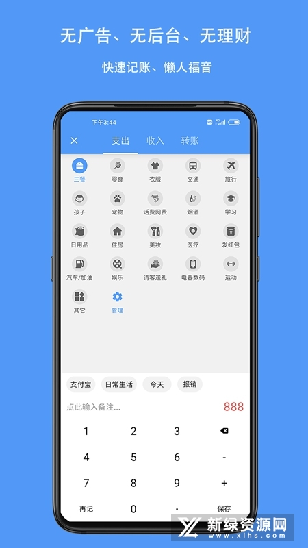 Ǯ��������Ѱ�
