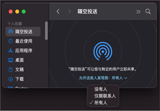 ���մ���AndDrop��׿���ߴ��乤��