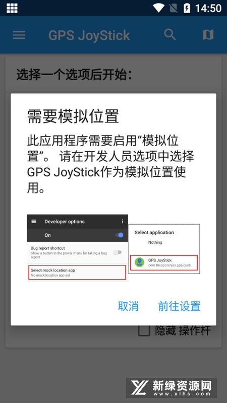 GPS JoyStick��Ѱ溺����