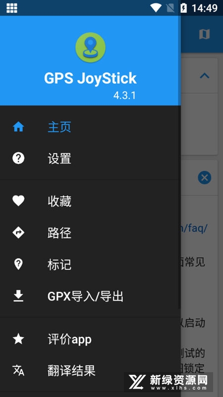 GPS JoyStick��Ѱ溺����