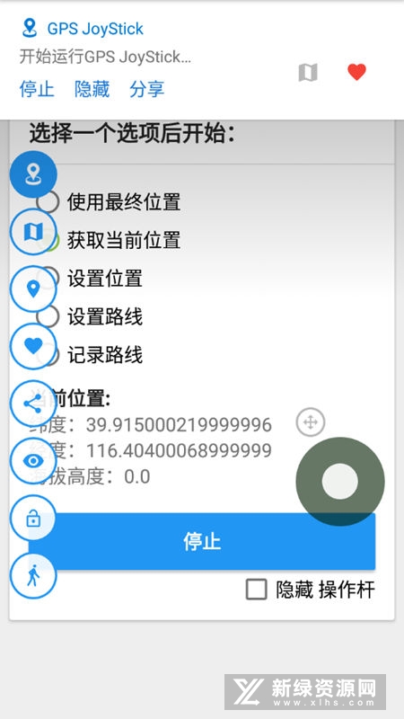 GPS JoyStick��Ѱ溺����