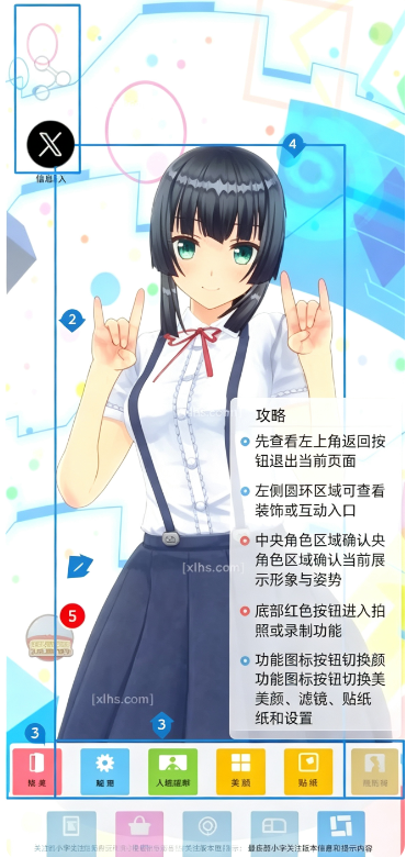 定制虚拟偶像-创造3d角色 定制虚拟偶像-创造3d角色