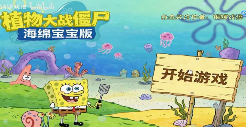 ֲ���ս��ʬ���౦������Ϸ