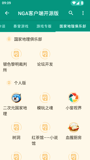 NGA�ͻ��˿�Դ��