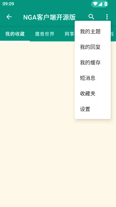 NGA�ͻ��˿�Դ��