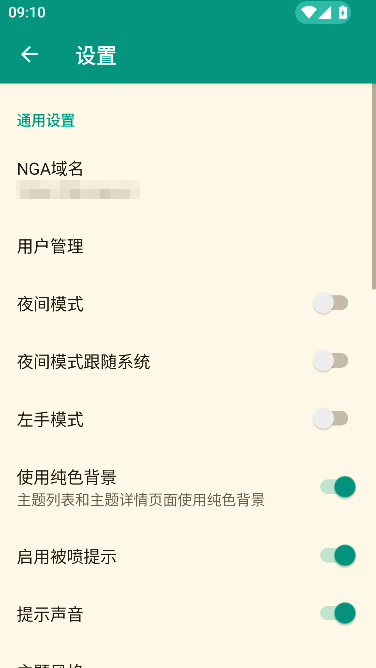 NGA�ͻ��˿�Դ��