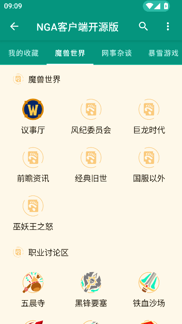 NGA�ͻ��˿�Դ��