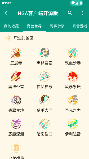 NGA�ͻ��˿�Դ��