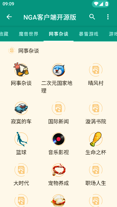 NGA�ͻ��˿�Դ��