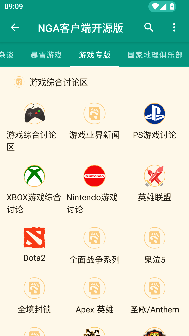 NGA�ͻ��˿�Դ��