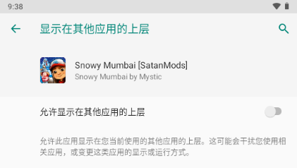 �����ܿᱩѩ����Snowy Mumbai [SatanMods]