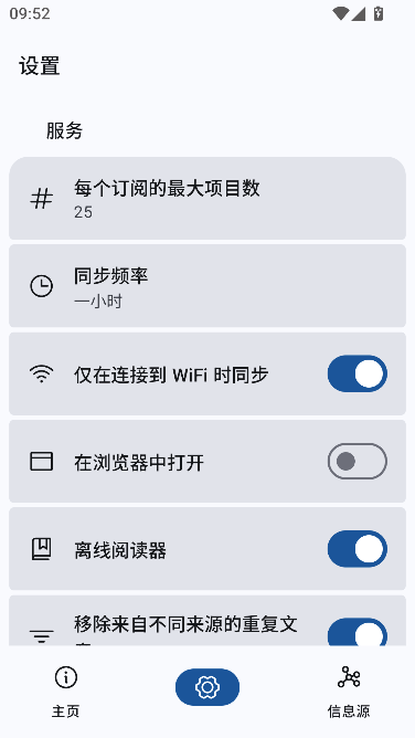 Neo Feed������-�Զ���RSS��Ϣ������