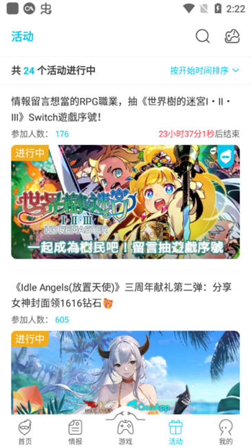 Qooapp��Ϸ��