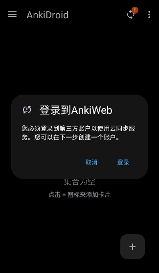 AnkiDroid��׿��-����ظ���������ѧϰ����