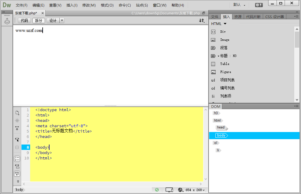 Adobe Dreamweaver CC 2015中文破解版 Adobe Dreamweaver CC 2015中文破解版