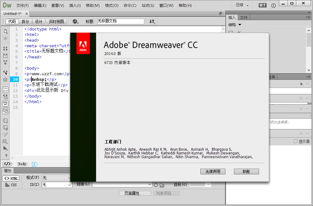 dreamweaver cc 2014�ƽ���ͼ
