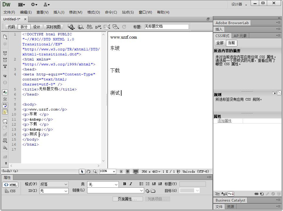 adobe Dreamweaver CS6��ͼ
