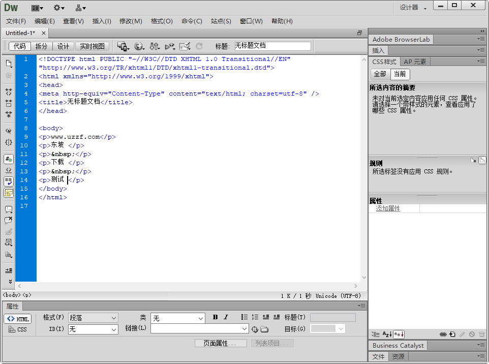 adobe Dreamweaver CS6��ͼ