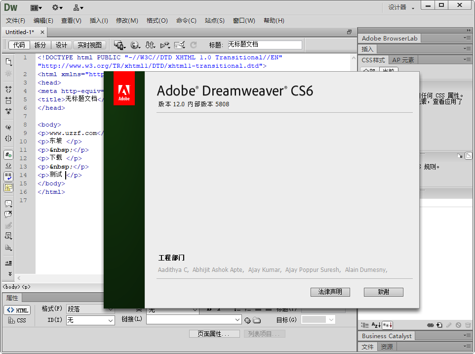 adobe Dreamweaver CS6��ͼ