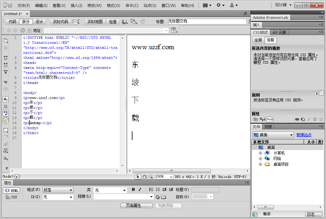 Dreamweaver CS5�ٷ���+�ƽⲹ����ͼ