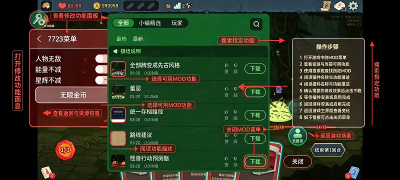 ɱ¾����2Mod���ϰ�