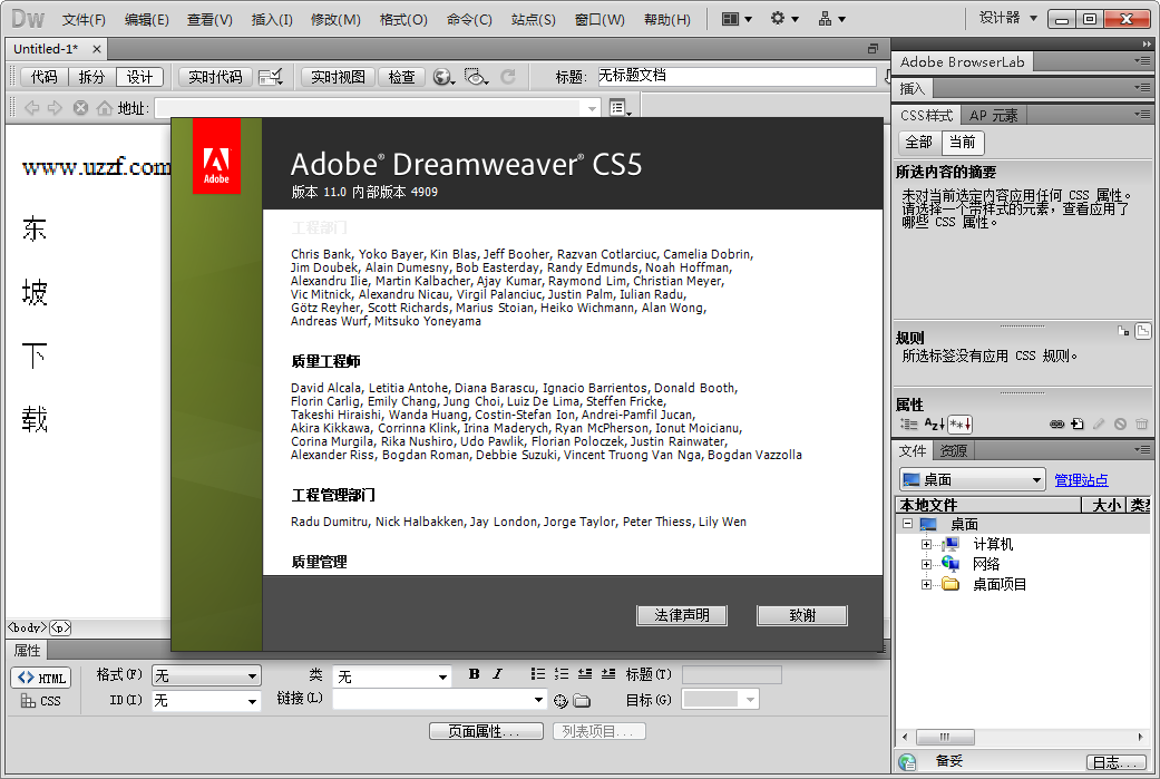 Dreamweaver CS5�ٷ���+�ƽⲹ����ͼ