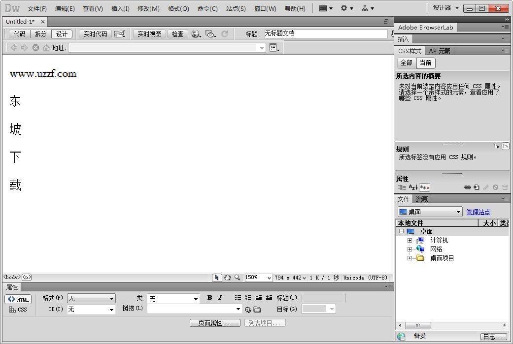 Dreamweaver CS5�ٷ���+�ƽⲹ����ͼ