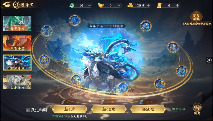 ������Ե0.1���淵����
