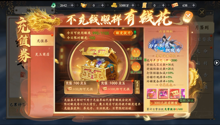 ������Ե0.1���淵����