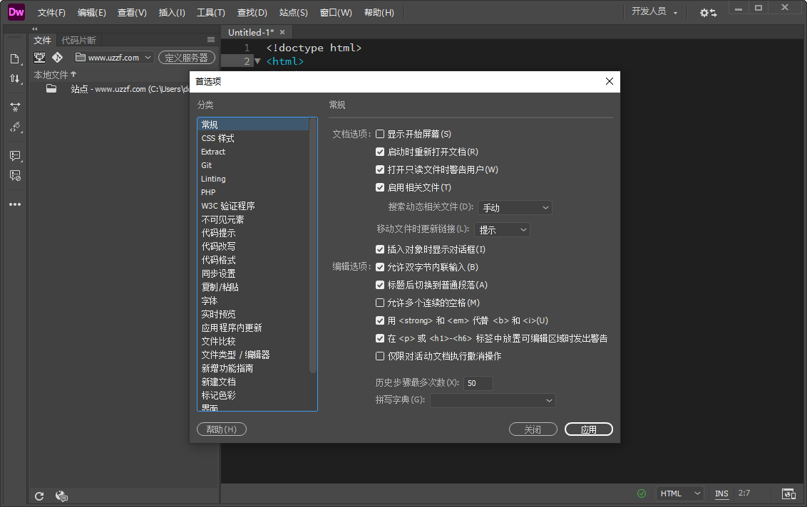 Dreamweaver 2021��С�����ͼ