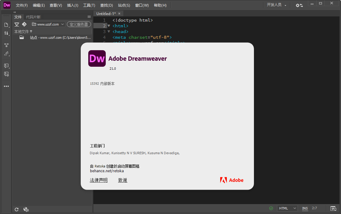 Dreamweaver 2021��С�����ͼ