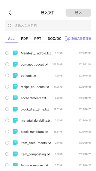 StarNote�ʼ�-��дPDF��ע��ֽ��ѧϰ�ʼǹ���