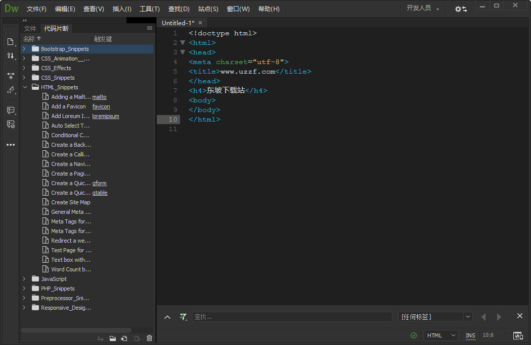 Dreamweaver 2020С�����ƽ���ͼ