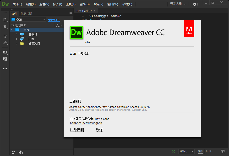 Adobe Dreamweaver CC2018��ɫ������ͼ
