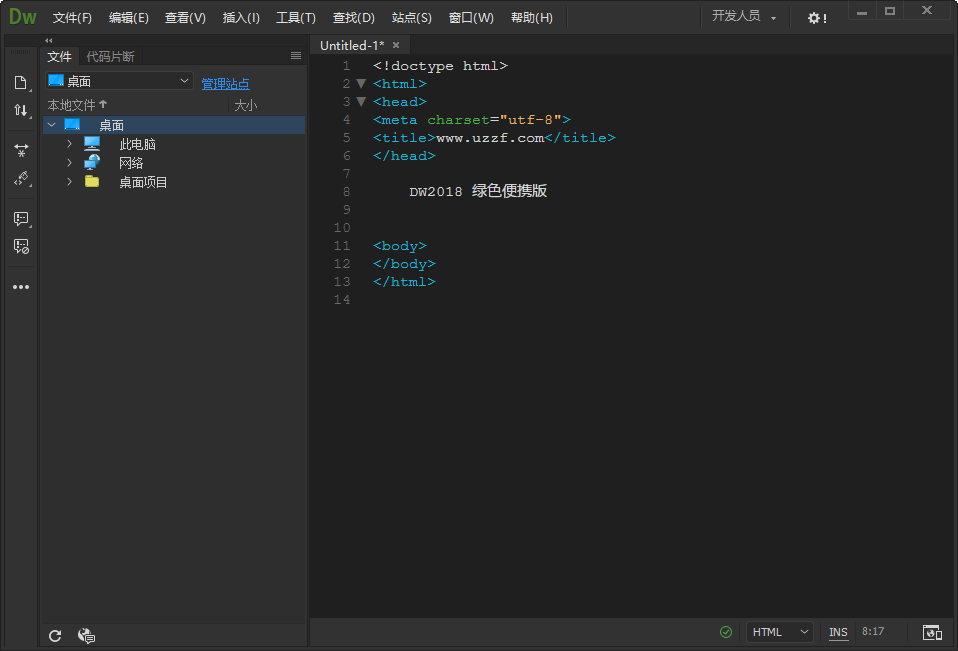 Adobe Dreamweaver CC2018��ɫ������ͼ