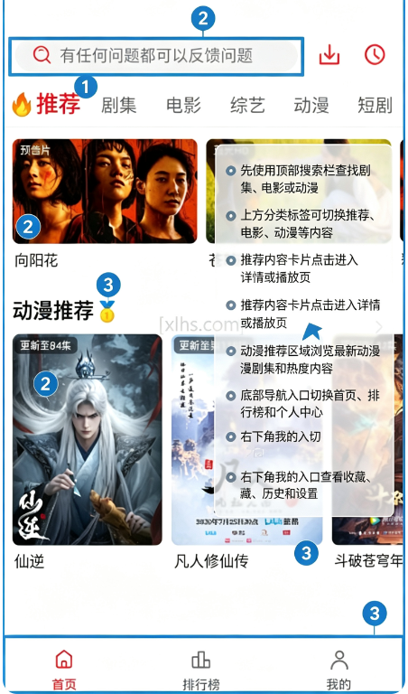 ��֭���׷��app2026���°汾
