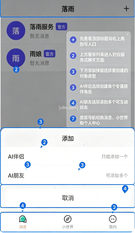 ����aiApp����