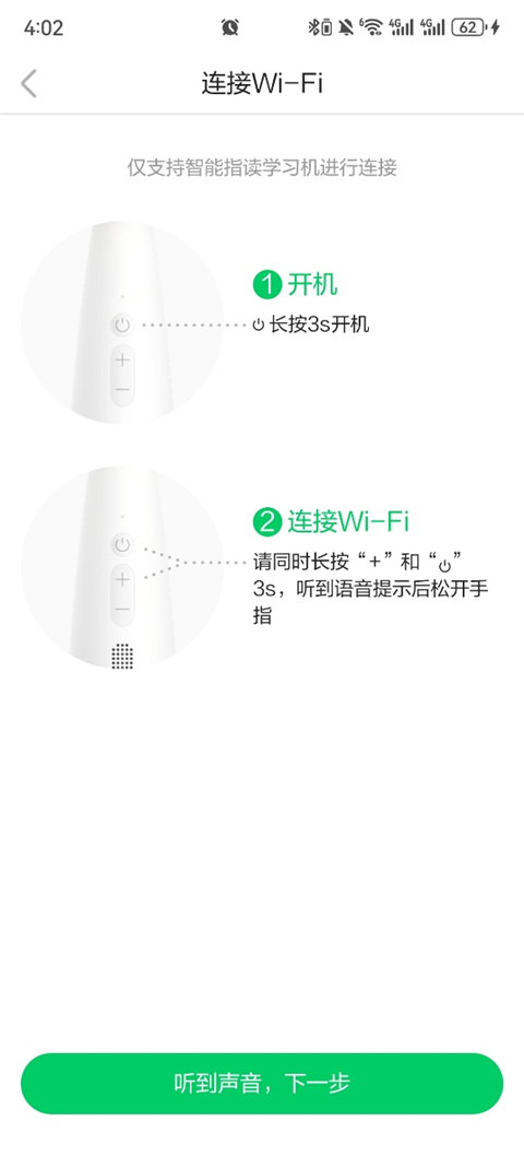 斑马AI学官方版(3‑12岁儿童全科AI启蒙学习) 斑马AI学官方版(3‑12岁儿童全科AI启蒙学习)