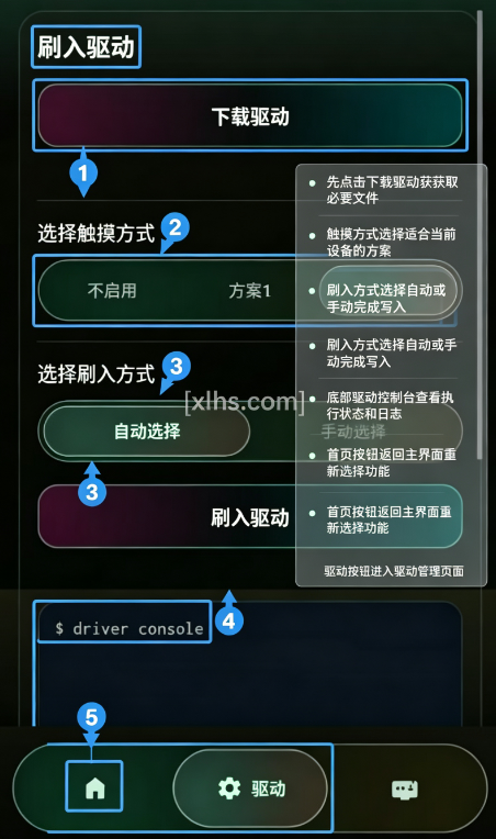 tpkernel��׿��(����)