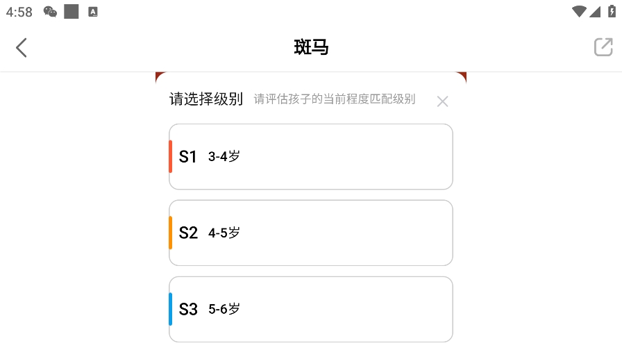����AIѧHD�氲׿ƽ��ר�ð�-�����ٶ�ȫ��AI��������