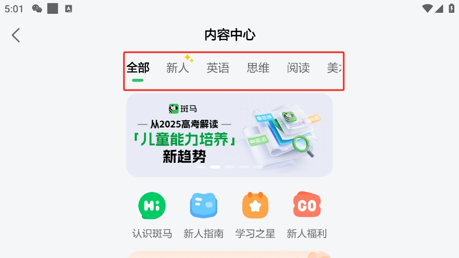 ����AIѧHD�氲׿ƽ��ר�ð�-�����ٶ�ȫ��AI��������